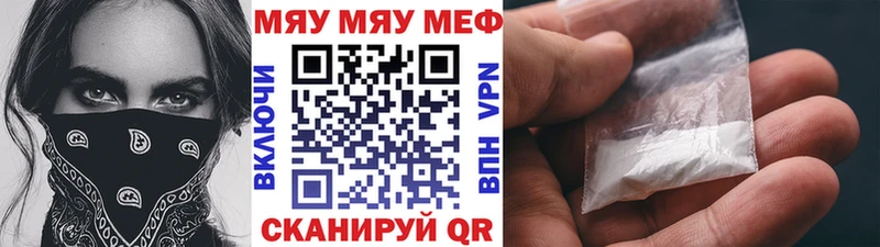 Виды наркотиков купить Северск Героин  МЕФ  ГАШ 
