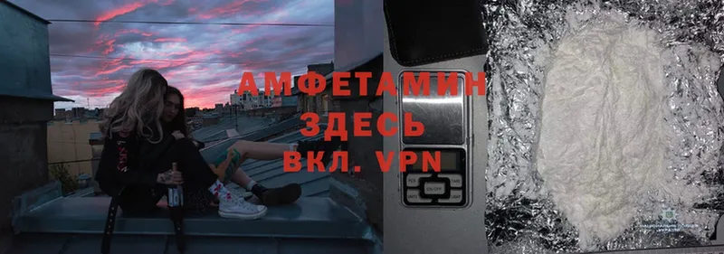Amphetamine 98%  Северск 
