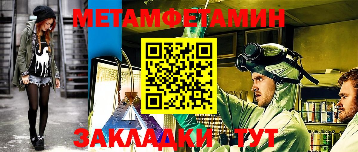 Amphetamine 97% Северск