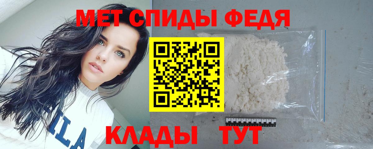 Amphetamine  Северск  Amphetamine Premium 