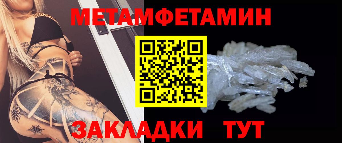 АМФ  Вход с VPN  Северск  Амфетамин VHQ 