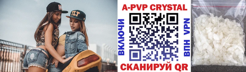 А ПВП крисы CK  хочу наркоту  Северск 