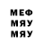 МЕТАДОН белоснежный OpaNiree