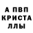 АМФЕТАМИН Розовый Keegan Meadows