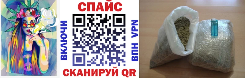 mega ссылка Северск Бутират GHB наркошоп