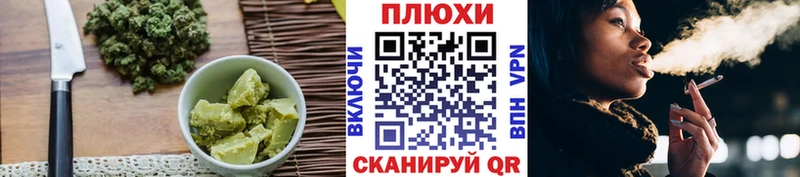 мега ТОР  Северск  Cannafood марихуана 