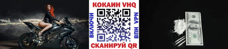 блэк спрут ссылка  где продают наркотики  Северск  COCAIN VHQ 