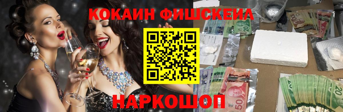 КОКАИН 98% Северск