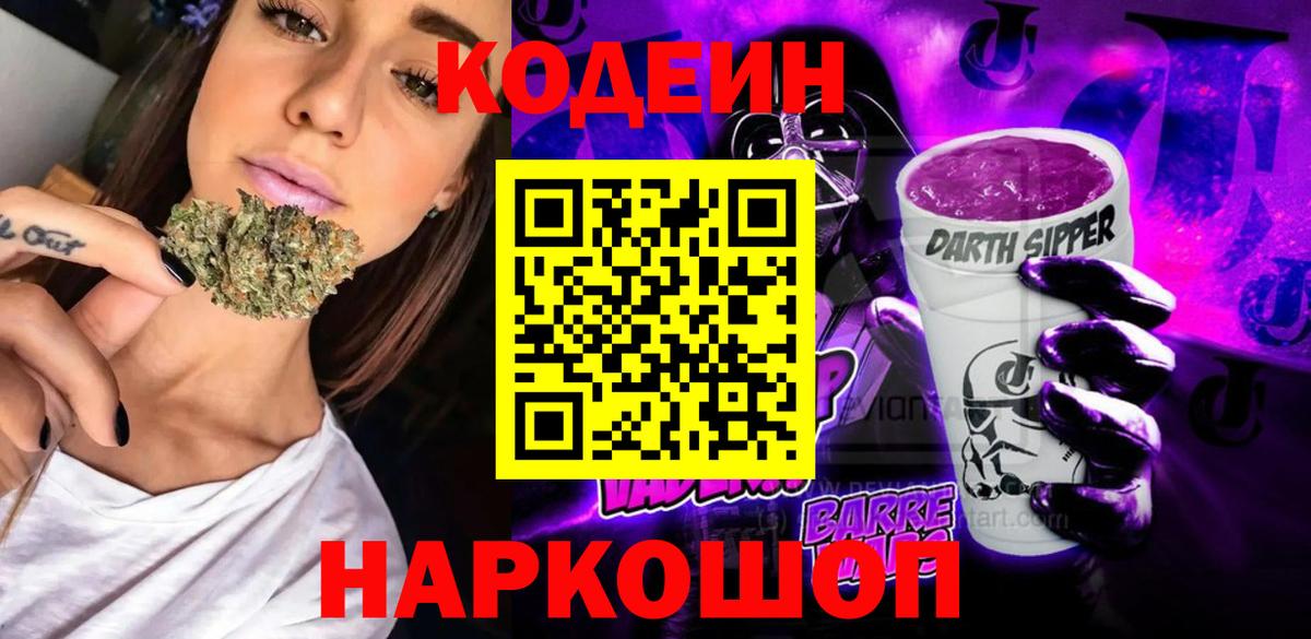 Мефедрон  Северск  Вход с VPN  Хэш  Марки  КОКАИН  МДМА  А ПВП 