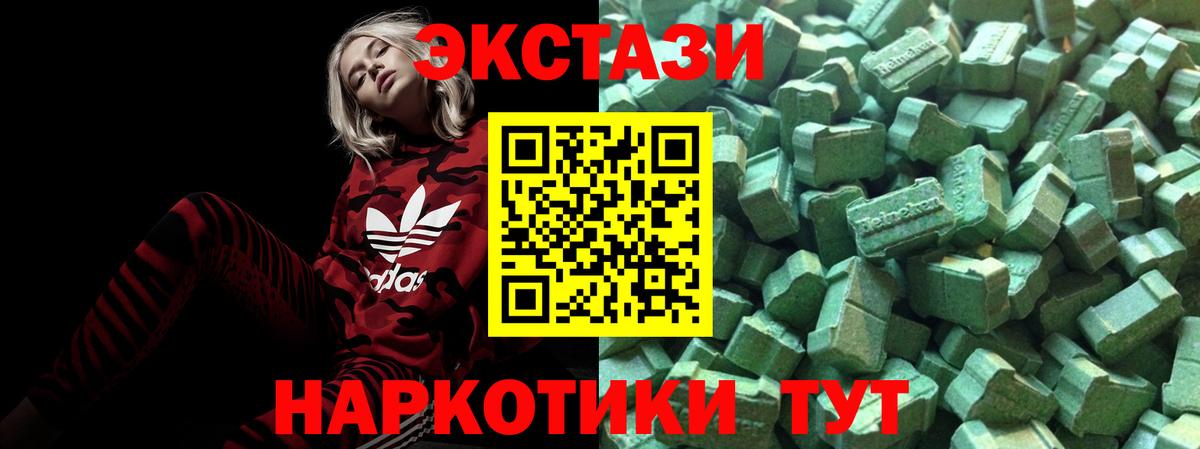 КОКАИН Северск