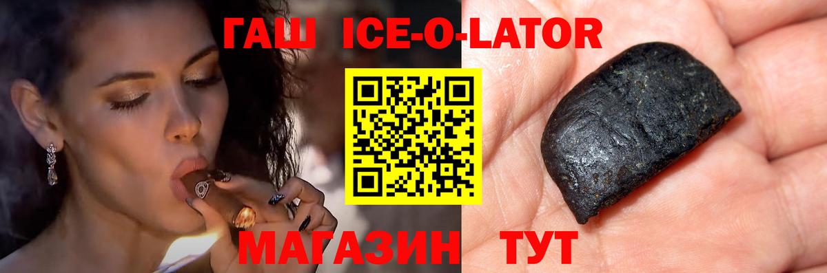 ГАШИШ VHQ Северск