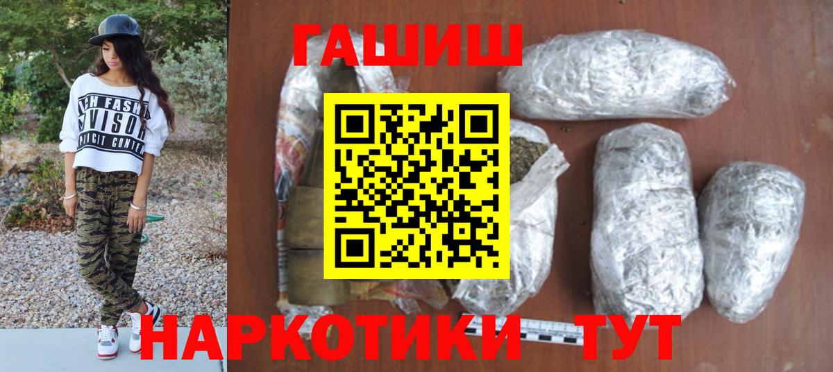 Гашиш 40% ТГК  купить   Гашиш AMNESIA HAZE  Северск  Гашиш 