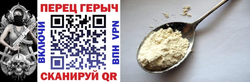 ГЕРОИН Афган  гидра как войти  Северск 