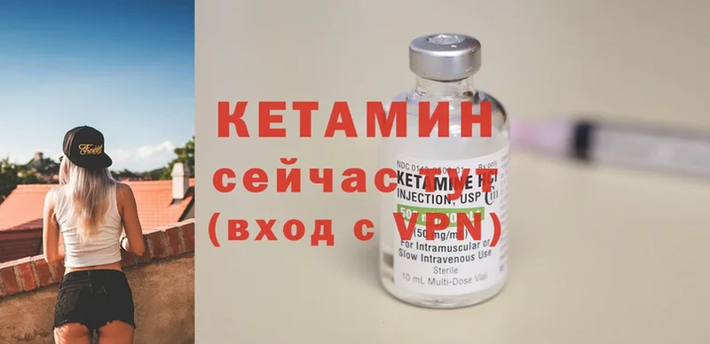 MEGA ССЫЛКА  сколько стоит  Северск  Кетамин ketamine 