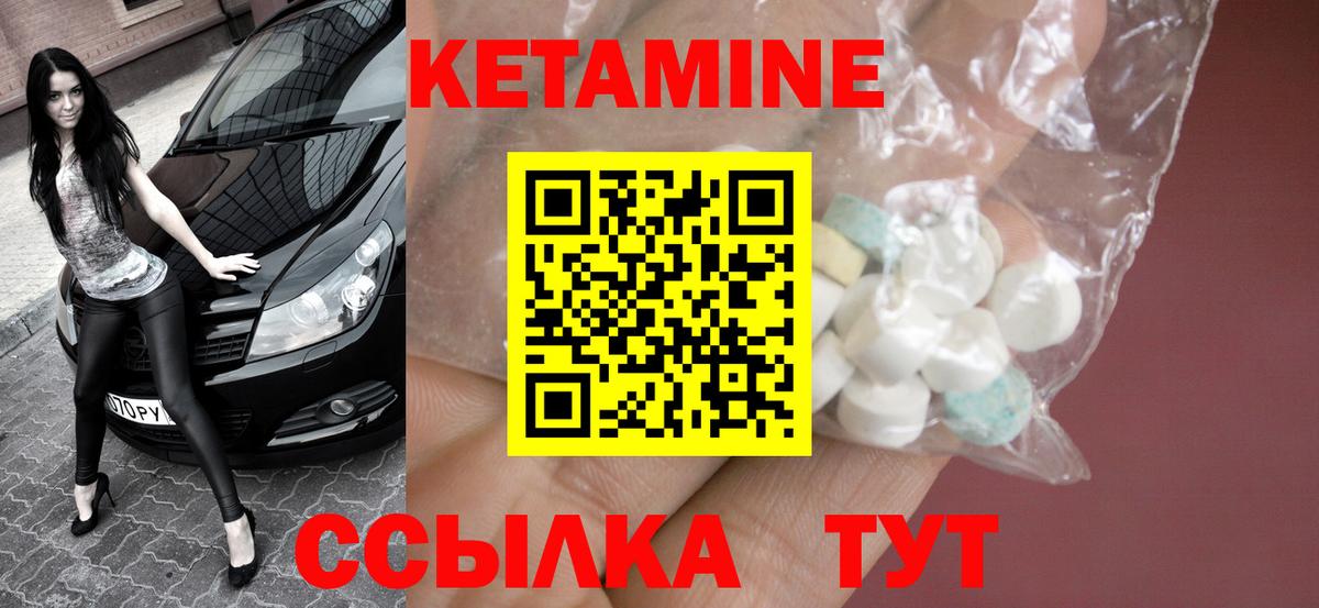 Alpha-PVP СК кристаллы  Кодеин  Каннабис  Северск  Вход с VPN  Гашиш  Cocaine  Экстази  Мефедрон  