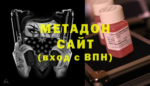метамфетамин Новодвинск