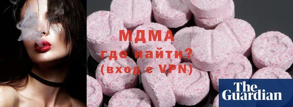 MESCALINE Новозыбков