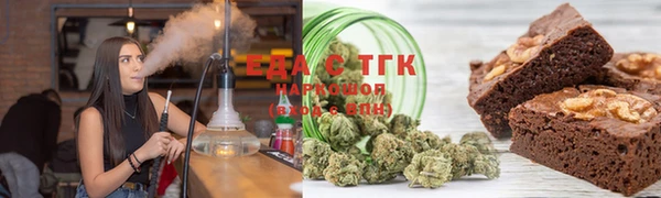 MESCALINE Новозыбков