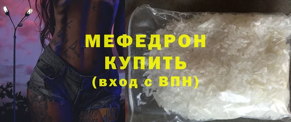 метамфетамин Новодвинск