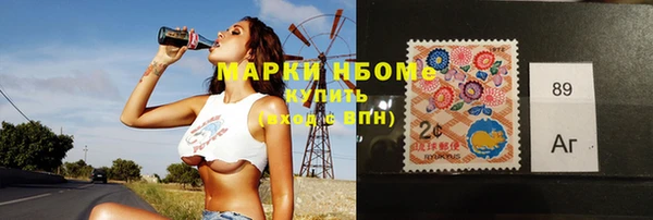 MDMA Новокубанск