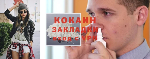 метамфетамин Новодвинск