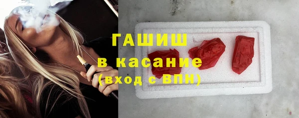 MDMA Новокубанск