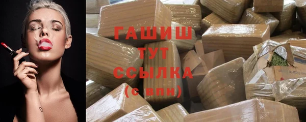 марихуана Рославль