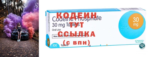 каннабис Россошь