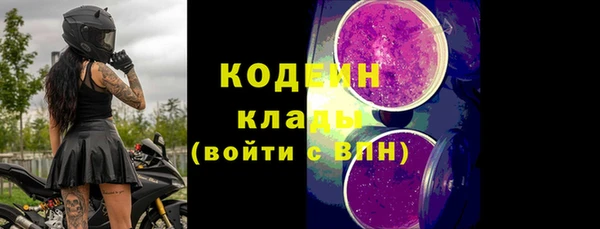 MESCALINE Новозыбков
