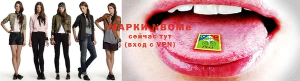 метамфетамин Новодвинск