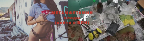 MDMA Новокубанск