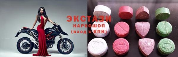 MESCALINE Новозыбков