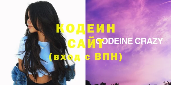 метамфетамин Новодвинск