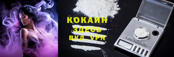 MDMA Новокубанск