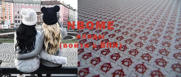 MESCALINE Новозыбков