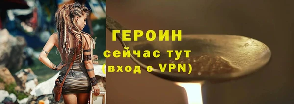метамфетамин Новодвинск