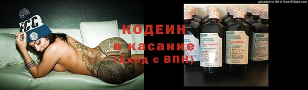 марихуана Рославль