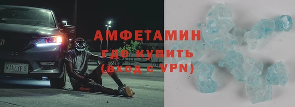 MESCALINE Новозыбков