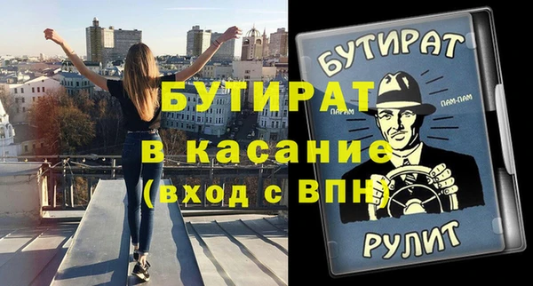 метамфетамин Новодвинск