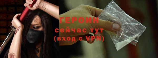 MDMA Новокубанск
