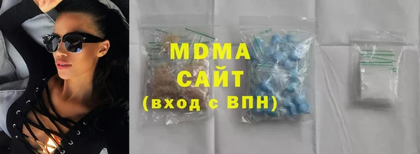 MDMA Новокубанск