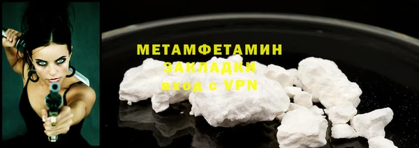 MDMA Новокубанск