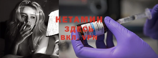 метамфетамин Новодвинск