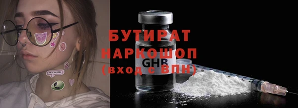 MESCALINE Новозыбков