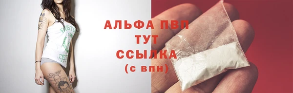 метамфетамин Новодвинск