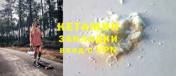 MESCALINE Новозыбков