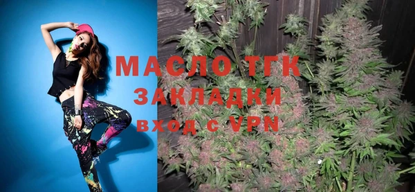 MESCALINE Новозыбков