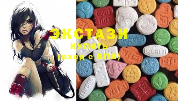 MDMA Новокубанск