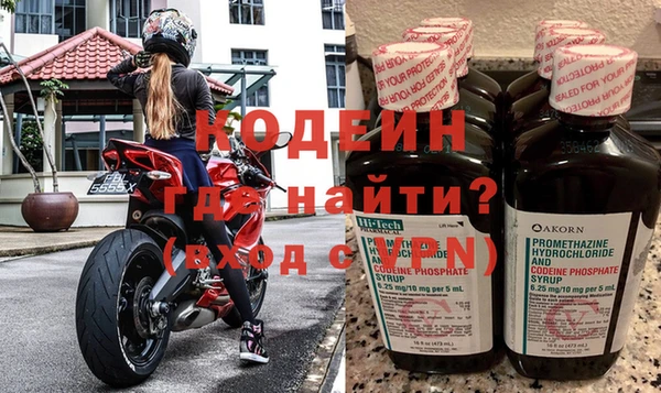 MESCALINE Новозыбков