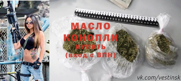 метамфетамин Новодвинск
